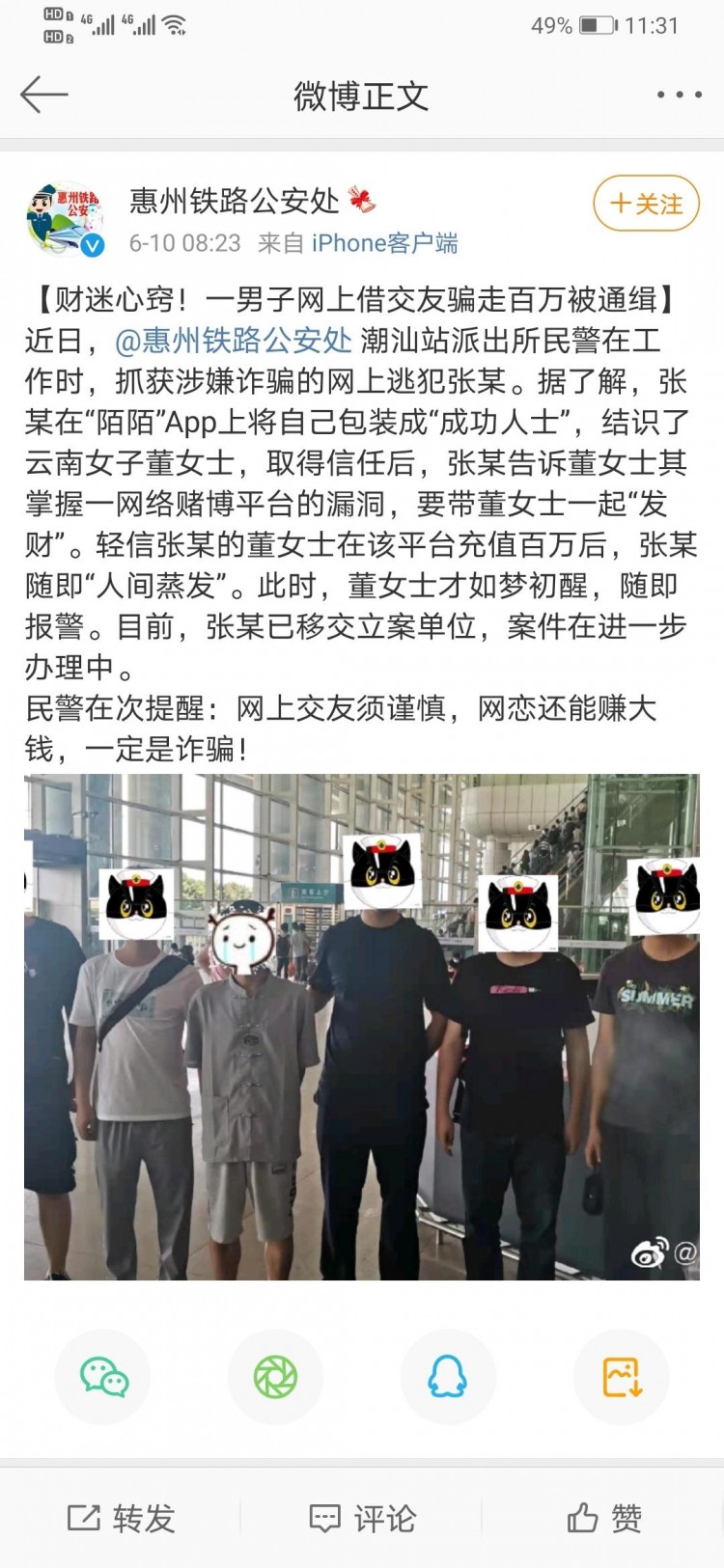 除了约炮标签，陌陌还剩下什么？