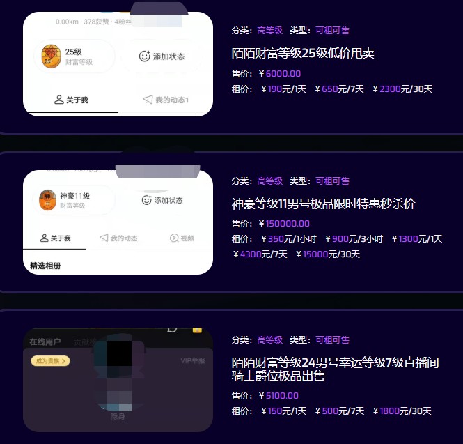 交友App又翻车:男网友相亲一小时3000块打水漂