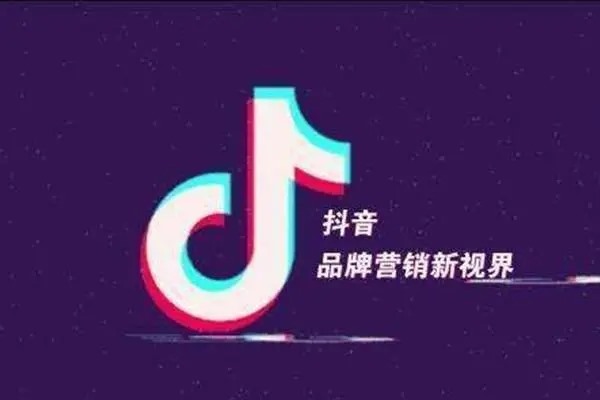 抖音分身和极速版有什么区别？