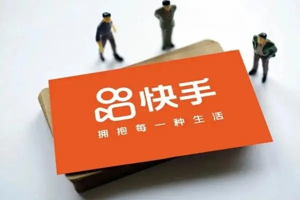 为什么快手账号会被收回去？