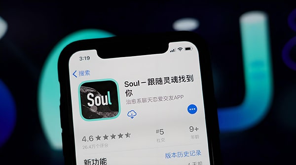soul的恋爱铃可以匹配多远？