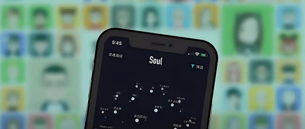 soul的恋爱铃是什么声音？