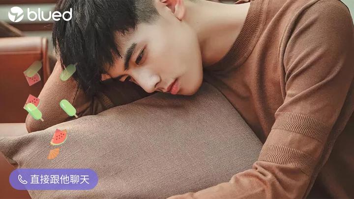 如何查看手机号是否注册小蓝？