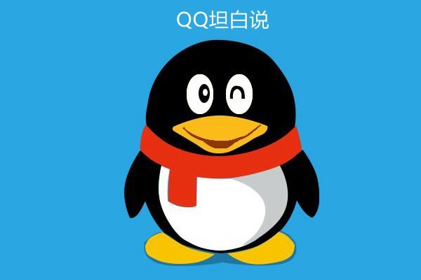 哪里可以买到全新三无直登QQ？