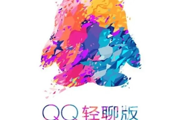 QQ号无保、一代、二代有什么区别？